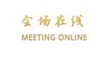 哈尔滨港城饭店